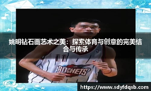 ballbet贝博官方网站