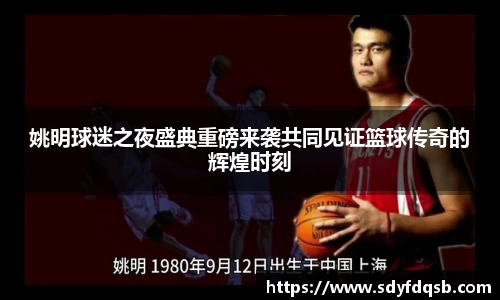 ballbet贝博官网
