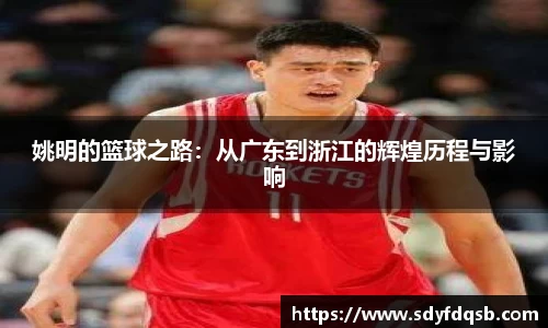 ballbet贝博官方app