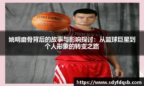 ballbet贝博官方app