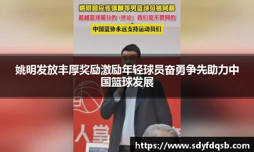 ballbet贝博官方app