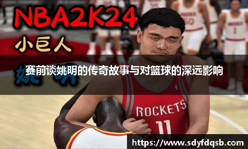 ballbet贝博官网