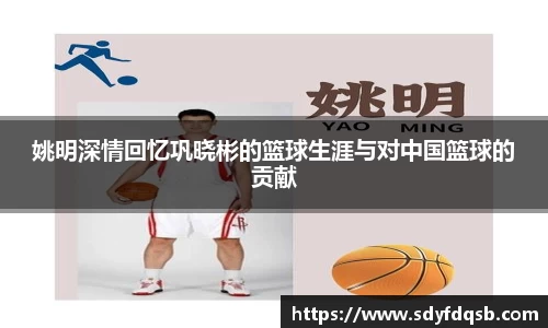 ballbet贝博官方网站