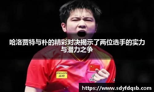 ballbet贝博官网