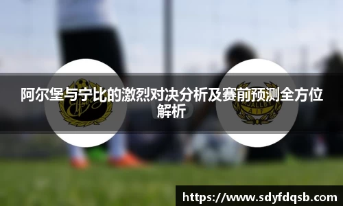 ballbet贝博官方网站