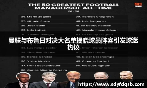 ballbet贝博官方网站