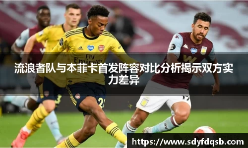 ballbet贝博官网