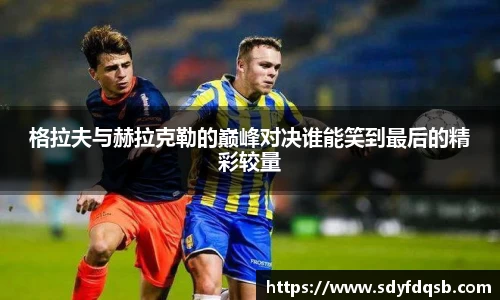 ballbet贝博官网