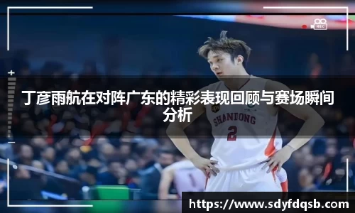 ballbet贝博官方app