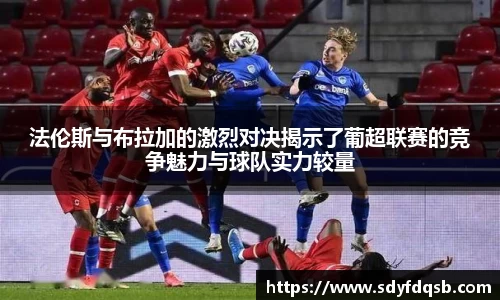 ballbet贝博官网