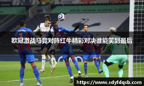 ballbet贝博官方app