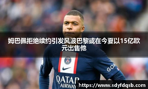 ballbet贝博官方app