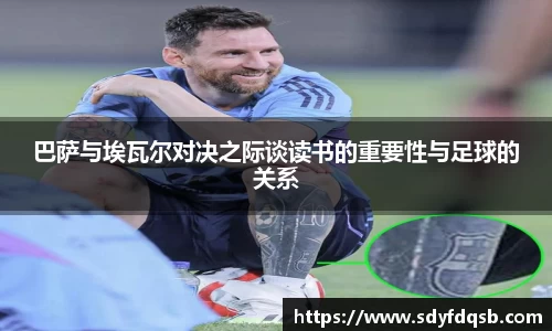 ballbet贝博官方app