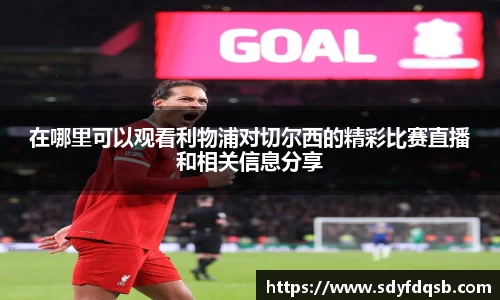 ballbet贝博官方app